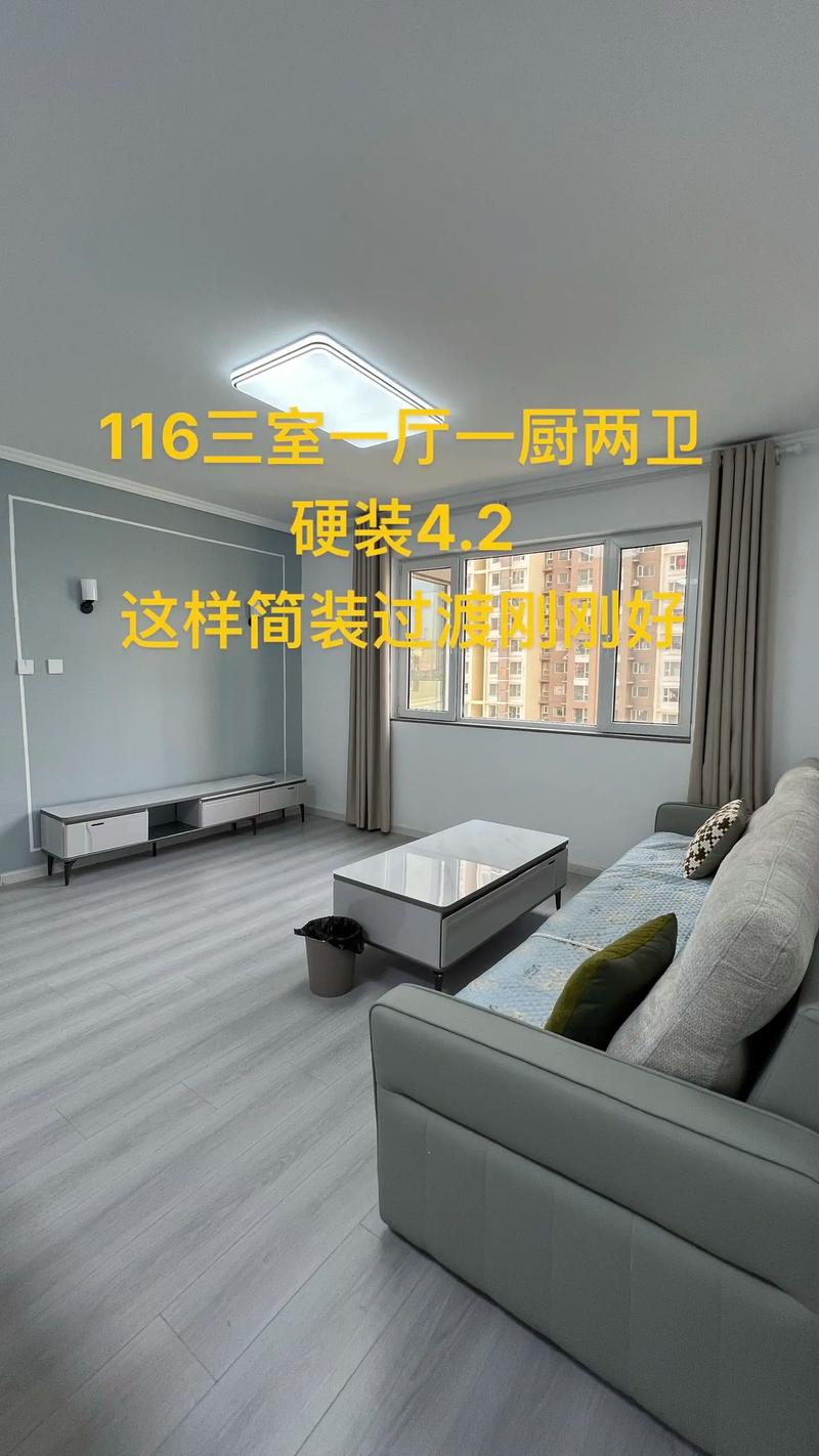 引领潮流，太原家庭装修新风尚